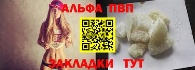 молекула духа Донской