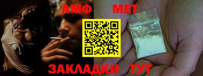шишки Донецк