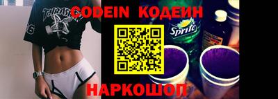 шишки Донецк