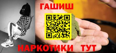 молекула духа Донской