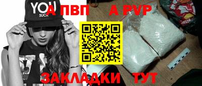 молекула духа Донской