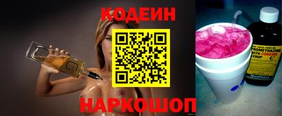 шишки Донецк