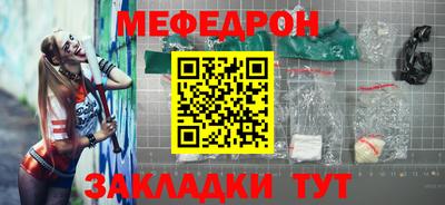 молекула духа Донской