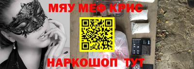 шишки Донецк