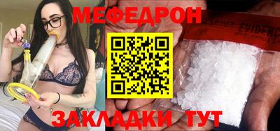 шишки Донецк