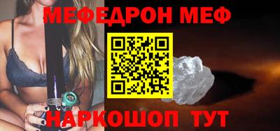 молекула духа Донской