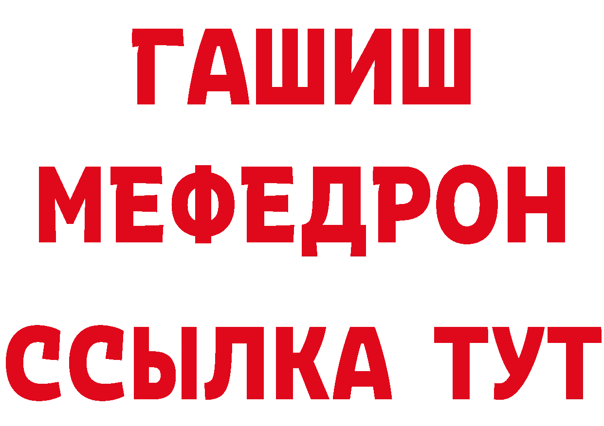 БУТИРАТ бутандиол зеркало маркетплейс blacksprut Нягань