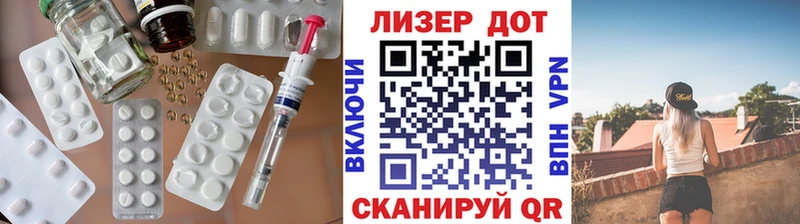 ЛСД экстази кислота  hydra как войти  Нягань 