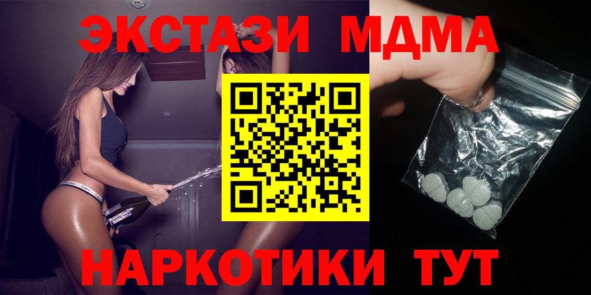 Канабис  Нягань  ЭКСТАЗИ  МЕФ  МЕФ кристаллы  КОКАИН  Вход с VPN  LSD-25 