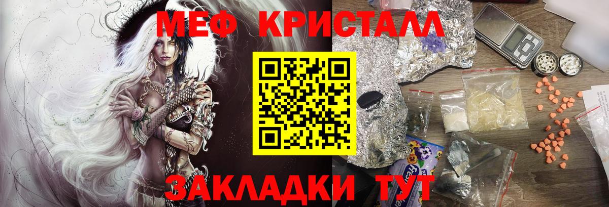 Нягань  Меф mephedrone  МЯУ-МЯУ  Вход с VPN  МЯУ-МЯУ 4 MMC 