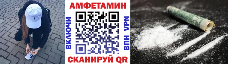 цена   Нягань  МЕТАМФЕТАМИН пудра 