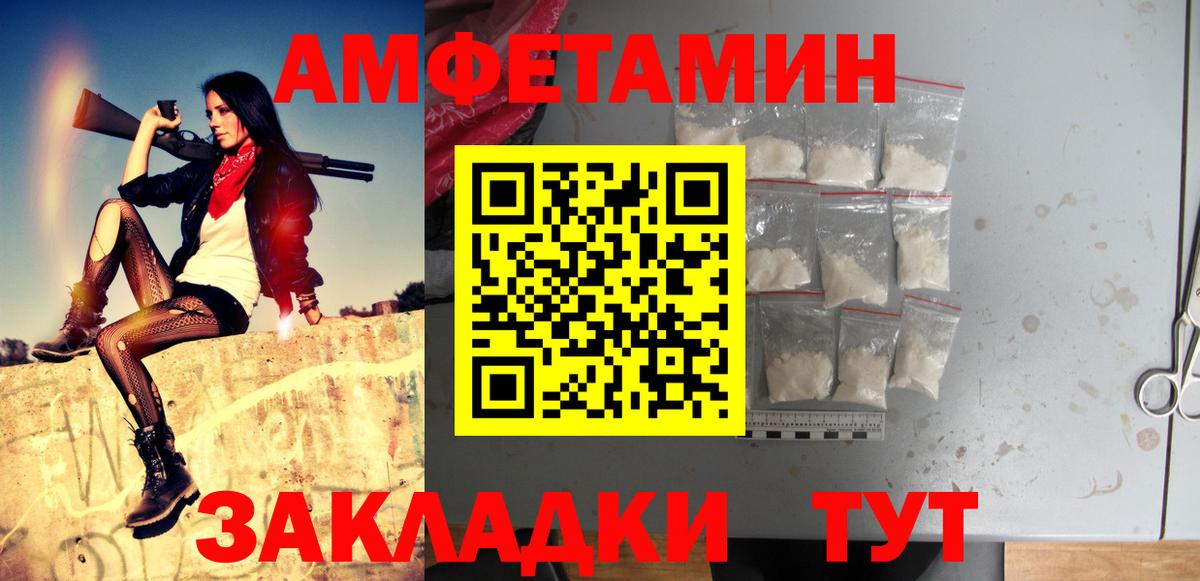 МЕТАМФЕТАМИН Methamphetamine Нягань