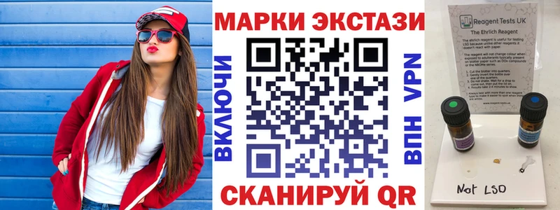 где купить   Нягань  Марки N-bome 1500мкг 