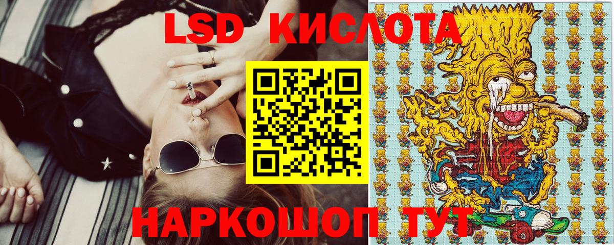 Марки N-bome 1,8мг  Вход с VPN  Марки N-bome 1,8мг  Нягань 