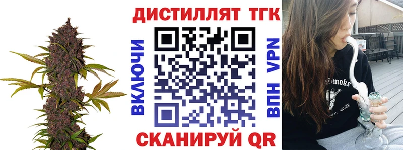 Дистиллят ТГК Wax  купить   mega онион  Нягань 