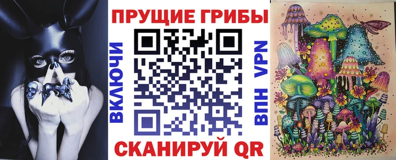 Галлюциногенные грибы ЛСД  Нягань 