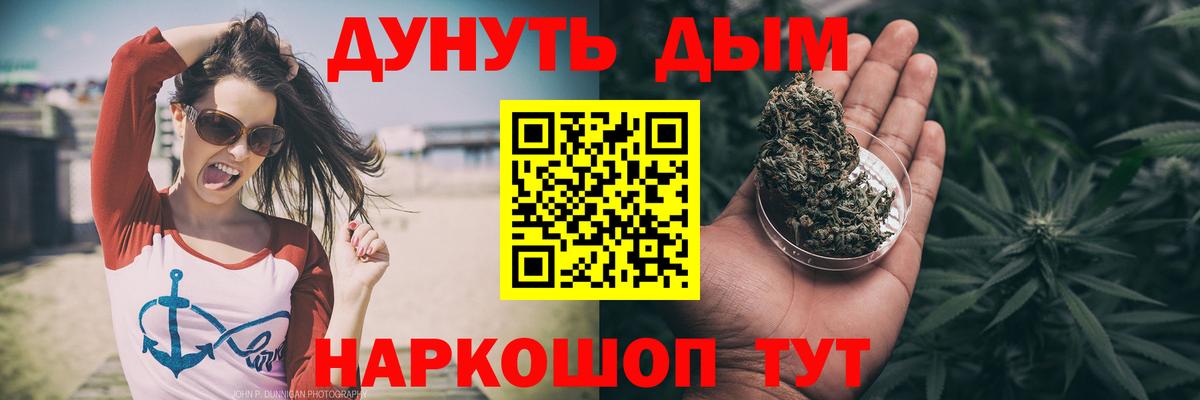 Конопля AK-47 Нягань
