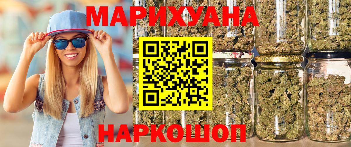 Нягань  Конопля MAZAR  Вход с VPN  Шишки марихуана LSD WEED 